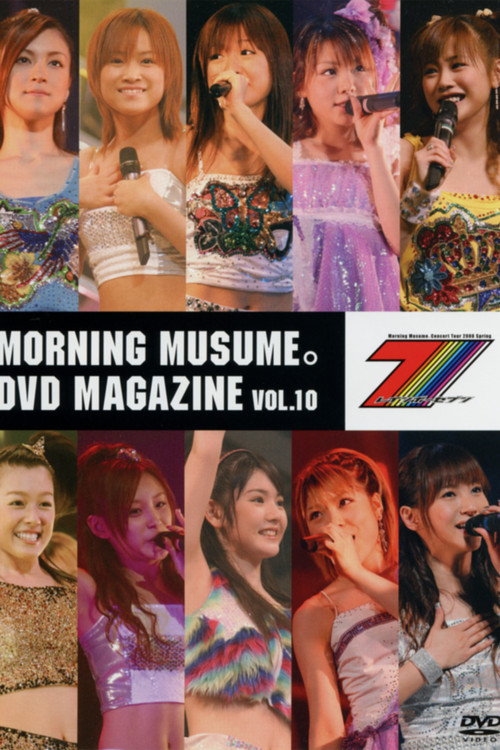 Movie poster for Morning Musume. DVD Magazine Vol.10 (2006)