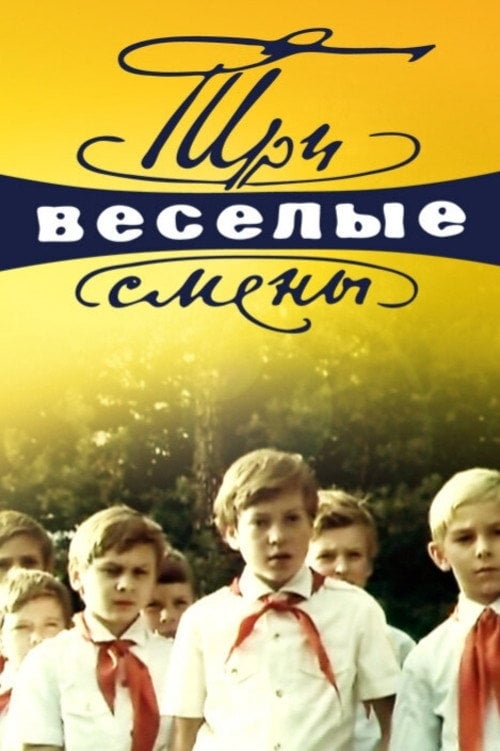 Movie poster for Three Funny Sessions (1978)