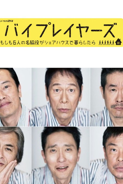 Byplayers ~ What If 6 Supporting Actors Had a Houseshare poster