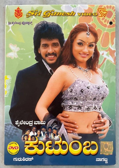 Movie poster for Kutumba (2003)
