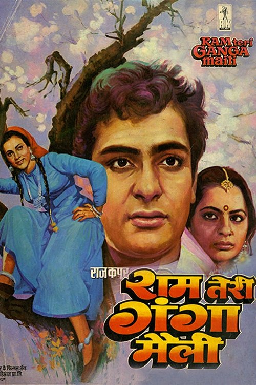 Movie poster for Ram Teri Ganga Maili (1985)