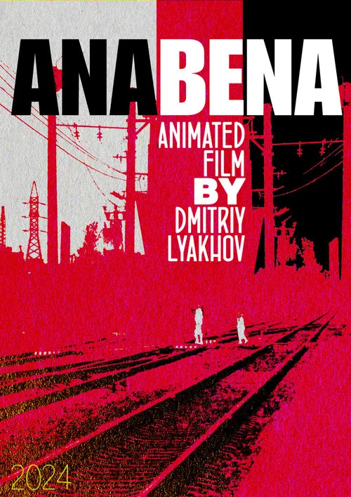 Movie poster for Anabena (2024)