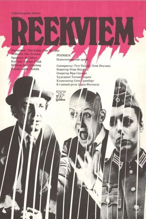 Movie poster for Requiem (1984)