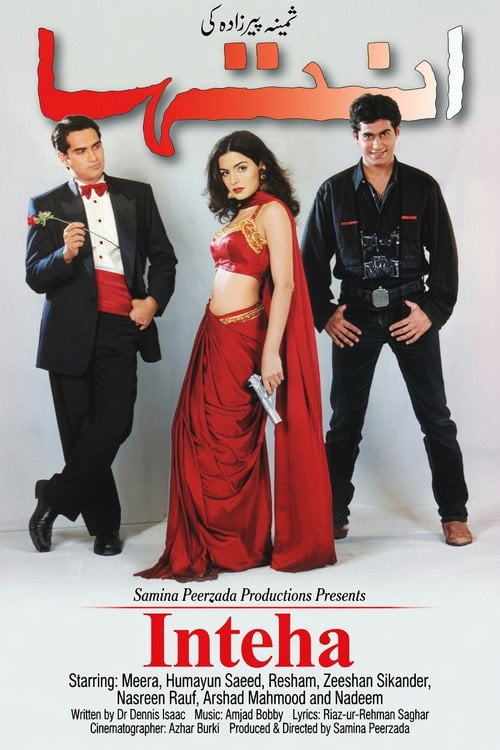 Movie poster for Inteha (1999)