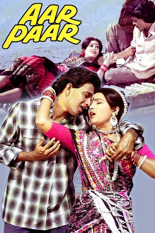 Movie poster for Aar Paar (1985)