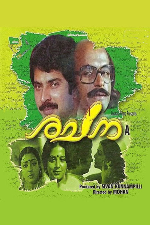 Movie poster for Rachana (1983)