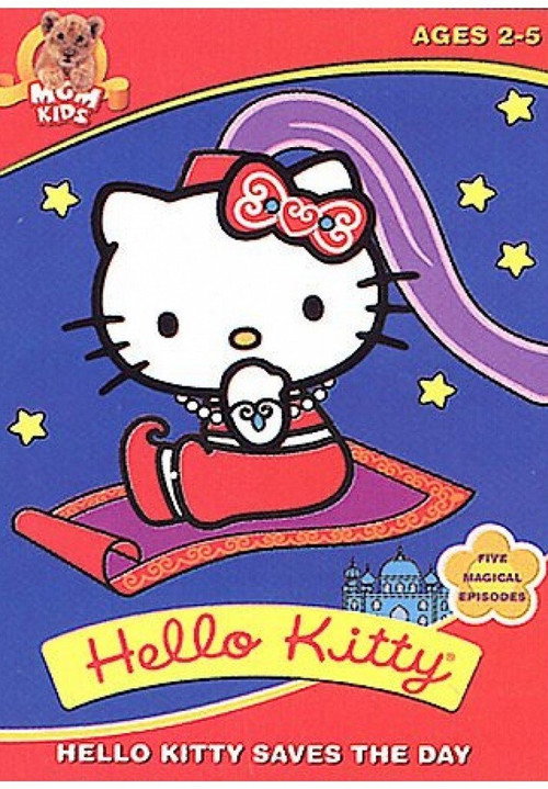 Movie poster for Hello Kitty Saves the Day (1987)