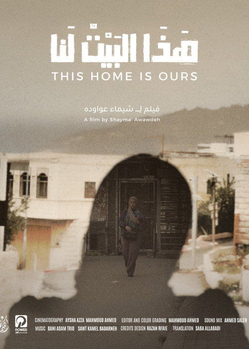 Movie poster for This Home Is Ours (2025)
