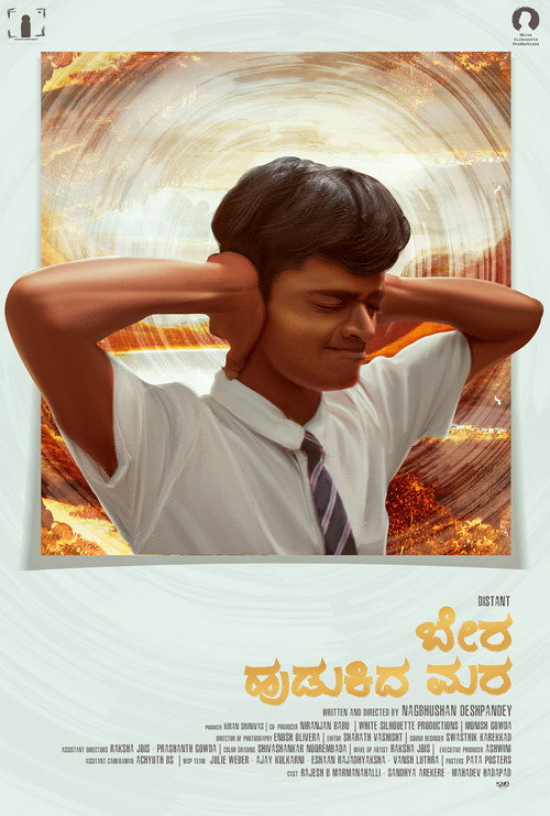 Movie poster for Distant (2024)