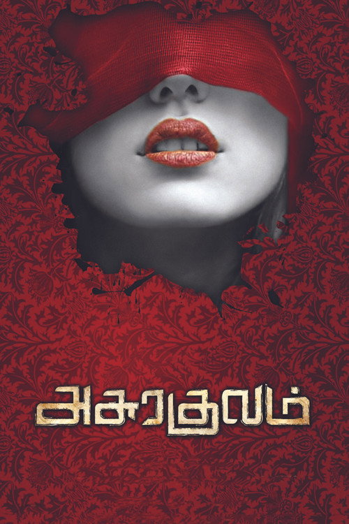 Movie poster for Asurakulam