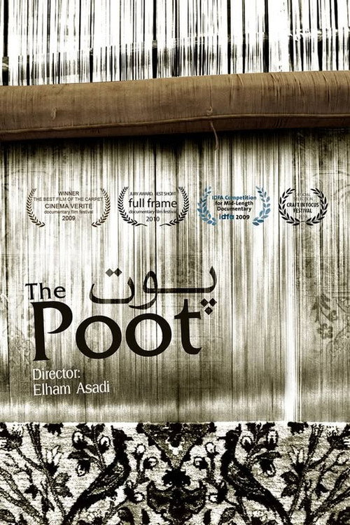 Movie poster for The Poot (2009)