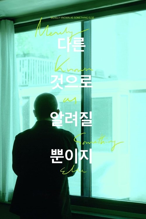 Movie poster for Merely Known as Something Else (2025)