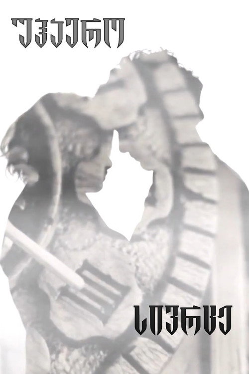 Airless place poster