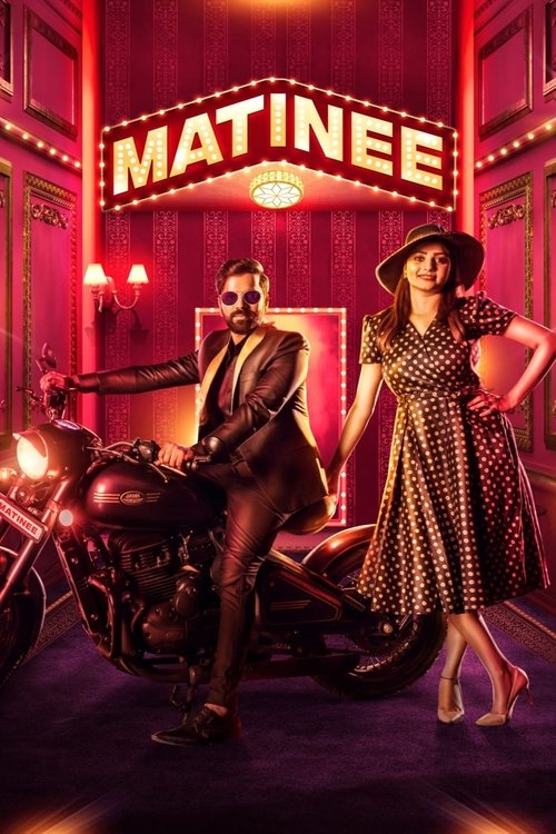 Movie poster for Matinee (2024)