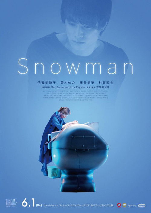 Movie poster for Snowman (2018)