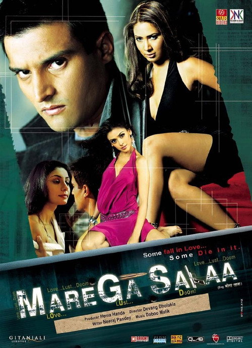 Movie poster for Marega Salaa (2009)