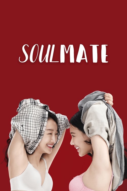 Movie poster for SoulMate (2016)