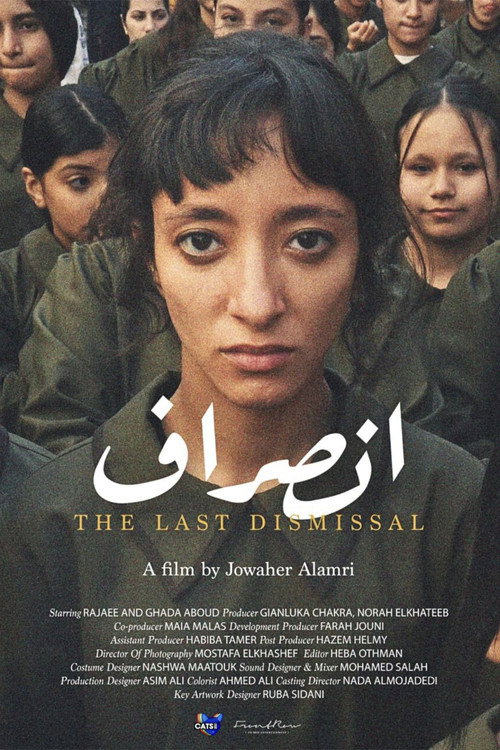 Movie poster for The Last Dismissal (2023)