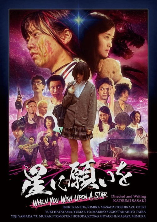 Movie poster for When You Wish Upon a Star (2019)