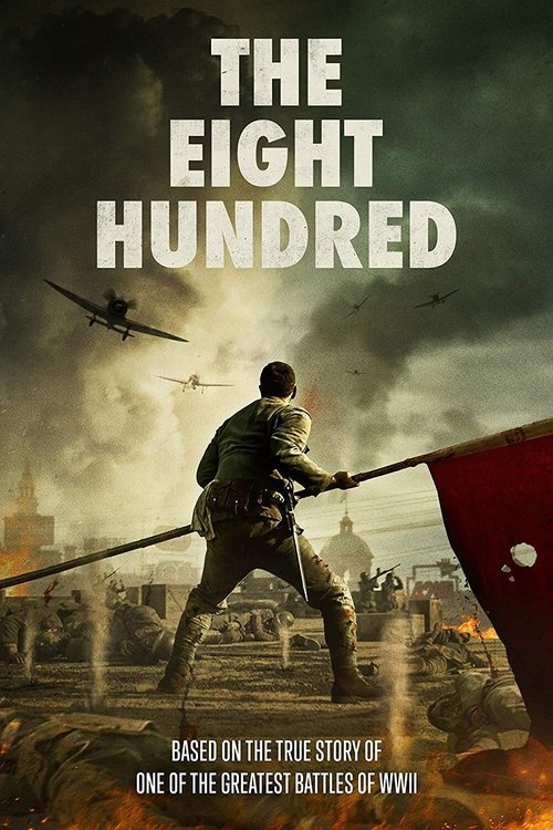 Movie poster for The Eight Hundred (2020)