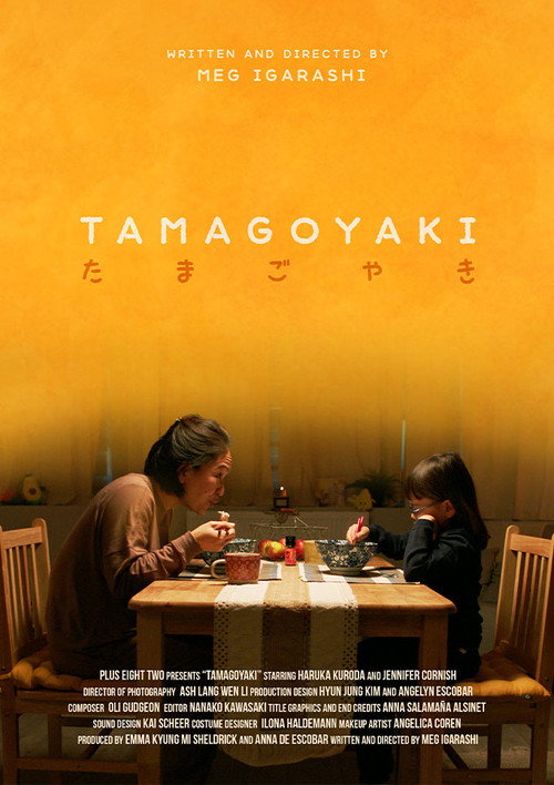 Movie poster for Tamagoyaki (2024)