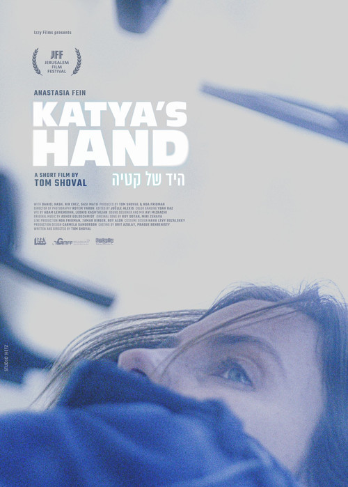 Movie poster for Katya's Hand (2023)