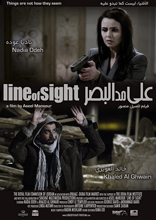 Movie poster for Line of Sight (2012)