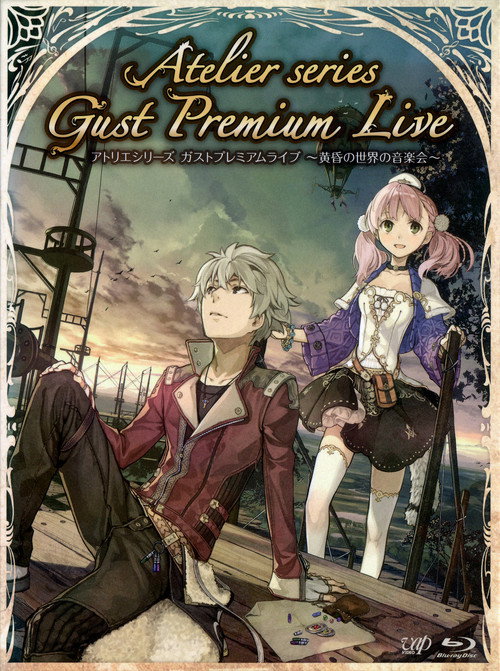 Movie poster for Atelier Series: Gust Premium Live ~Concert of The Twilight World~ (2013)
