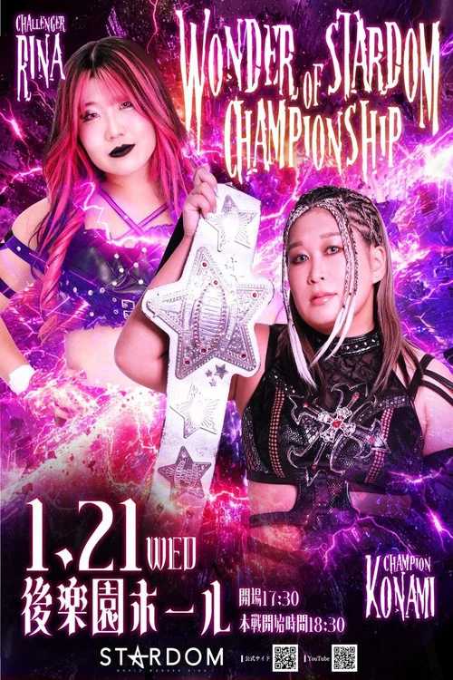 Movie poster for Stardom 15th Anniversary Series ~ New Year Stars 2026 in Korakuen ~ Day 3 (2026)