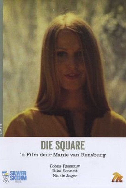 Movie poster for The Square (1975)
