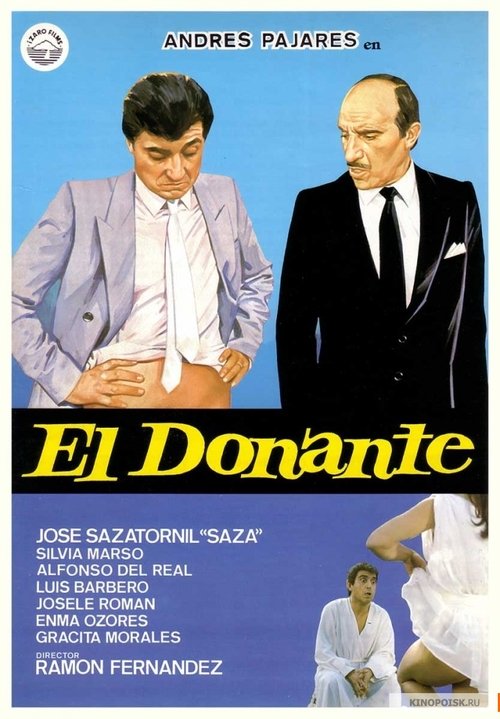 Movie poster for El donante (1985)