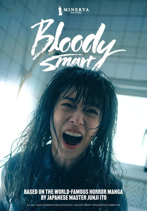 Series poster for Bloody Smart (2026)