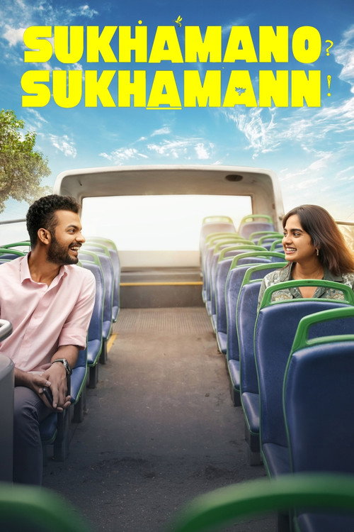 Movie poster for Sukhamano Sukhamann (2026)
