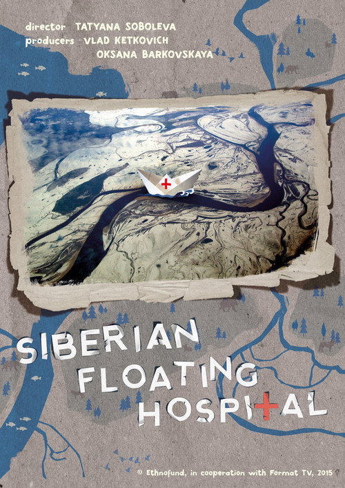 Movie poster for Siberian Floating Hospital (2015)