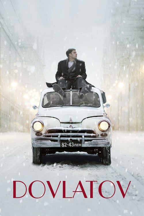 Movie poster for Dovlatov (2018)