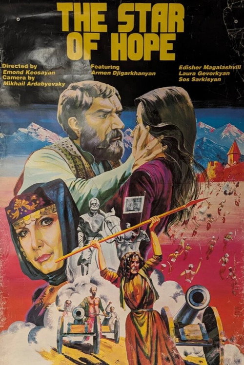 Movie poster for Star of Hope (1978)