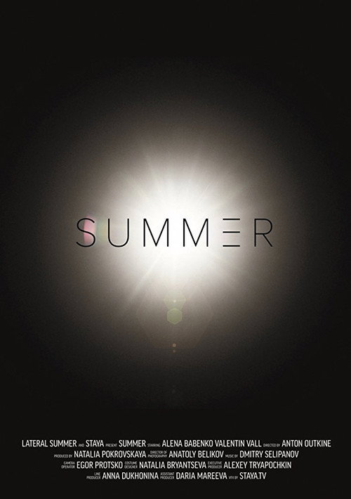 Movie poster for Summer/III (2015)