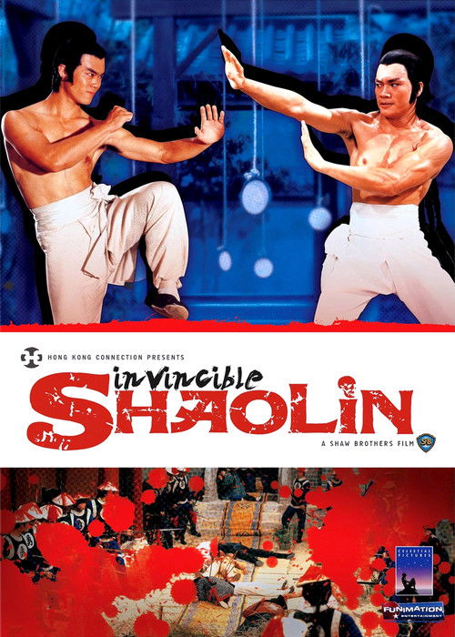 Movie poster for Invincible Shaolin (1978)