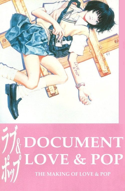 Movie poster for Document Love & Pop (1998)