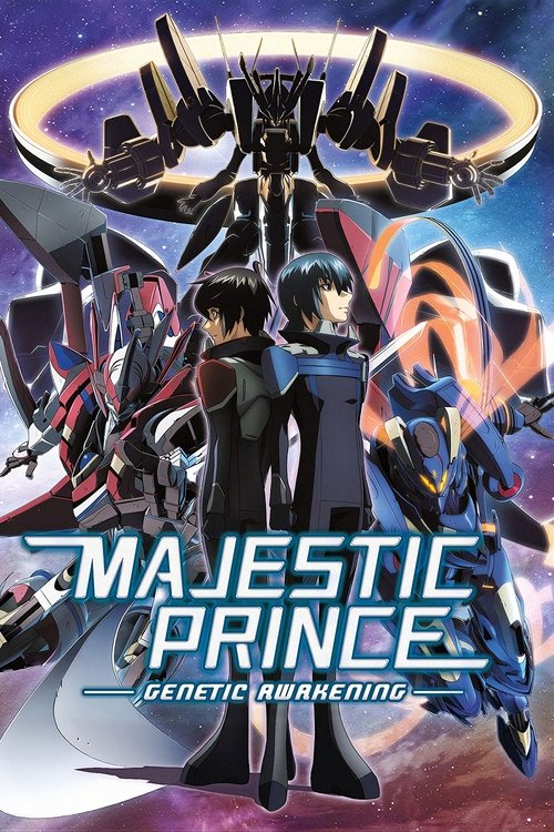 Movie poster for Majestic Prince: Genetic Awakening (2016)