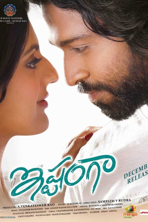 Movie poster for Ishtangaa (2018)