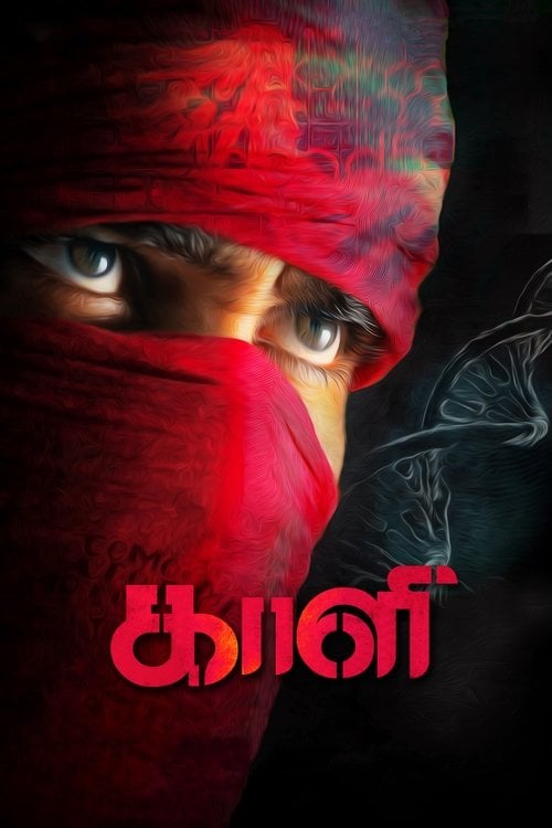 Movie poster for Kaali (2018)