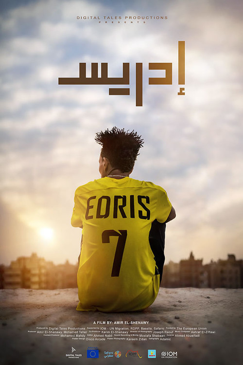 Movie poster for Edres (2022)