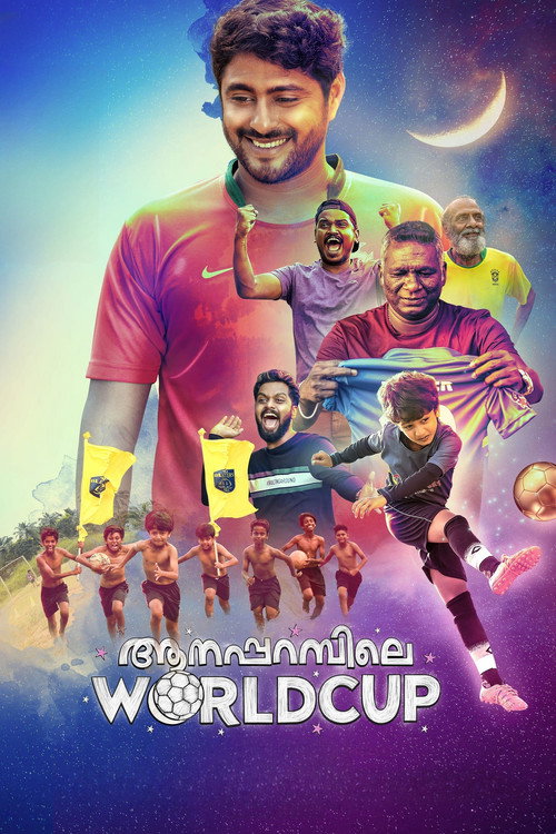 Movie poster for Aanaparambile WorldCup (2022)