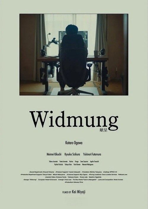 Movie poster for Widmung (2025)