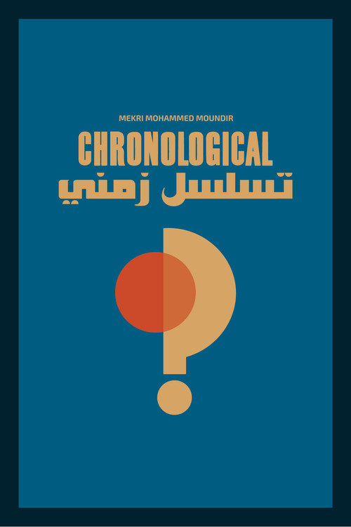 Movie poster for Chronological (2023)