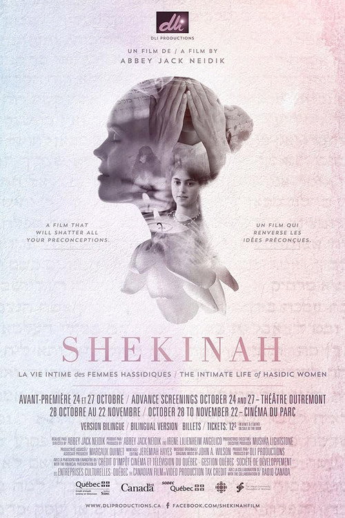 Movie poster for Shekinah: The Intimate Life of Hasidic Women (2014)