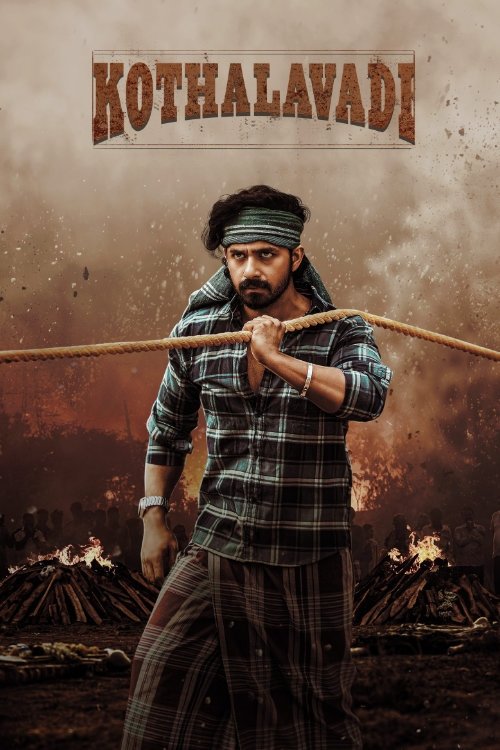 Movie poster for Kothalavadi (2025)