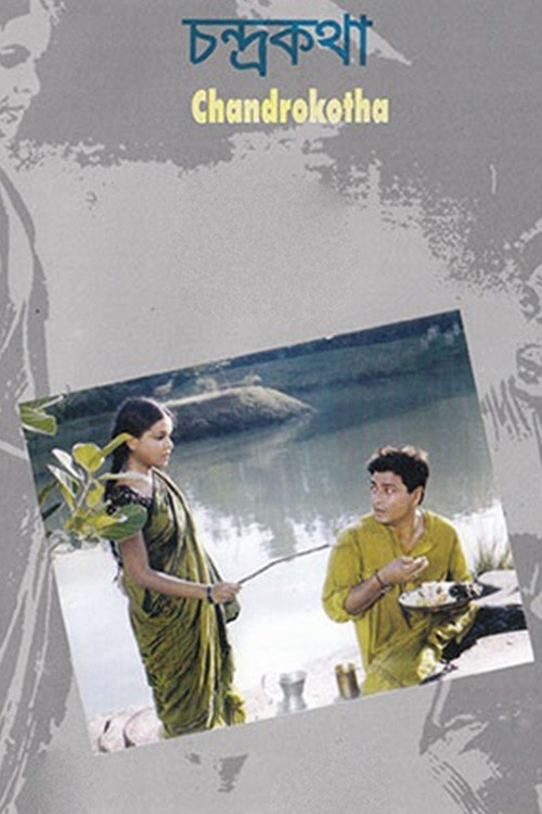Movie poster for Chandrokotha (2003)