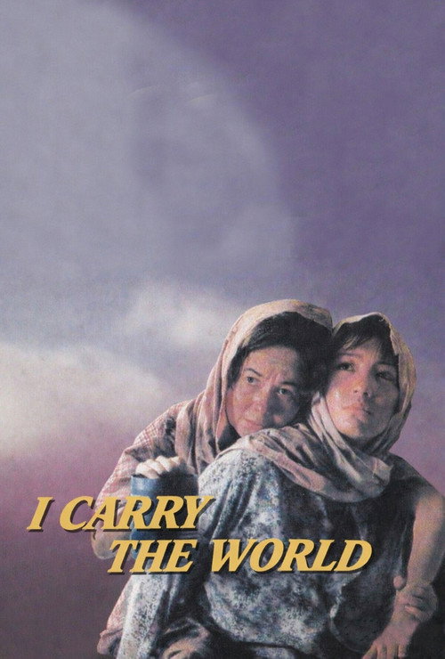 Movie poster for I Carry the World (1987)